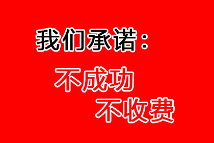 法院支持，100万赔偿款顺利到账